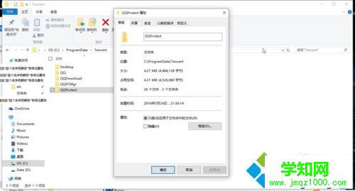 屬性的面板 屬性的面板