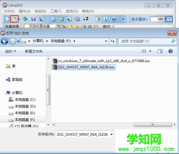 u盤安裝win7的系統(tǒng)是iso還是gho格式|u盤裝系統(tǒng)iso和gho有什么區(qū)別