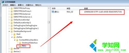 點擊new項目 點擊new項目