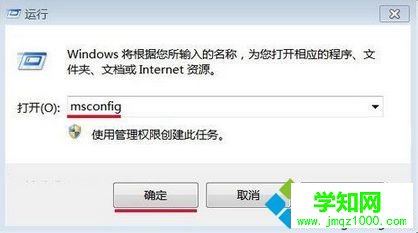 電腦重裝系統后發現顯示的內存變小了怎么解決1
