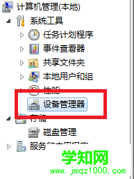 win7光盤讀不出來怎么辦 win7光盤讀不出來怎么辦