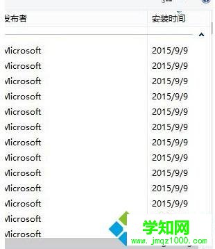 更新時(shí)間 更新時(shí)間