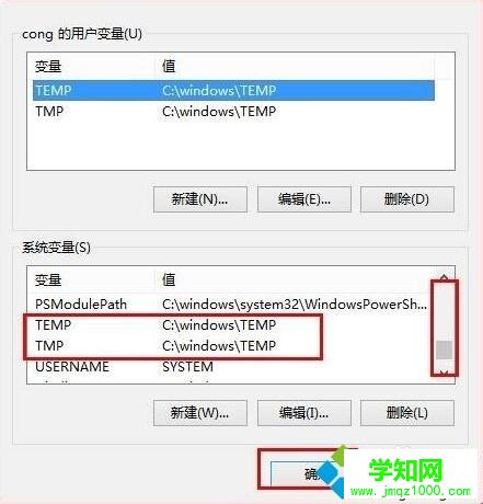 win7系統迅雷安裝包點擊無法打開安裝或無效怎么辦 win7系統迅雷安裝包點擊無法打開安裝或無效怎么辦
