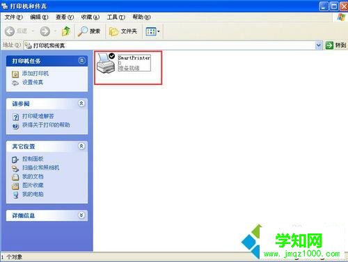 SmartPrinter的打印機
