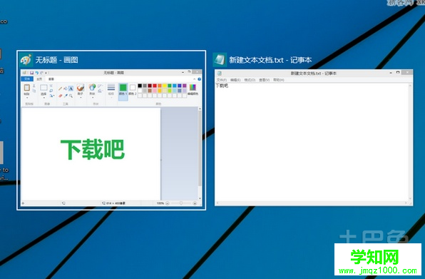win10怎么樣