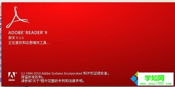 電腦怎么復制pdf文檔里的文字