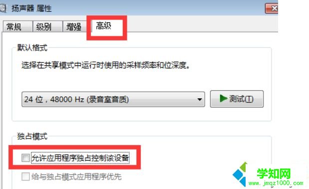 win10玩lol時沒有聲音的解決方法