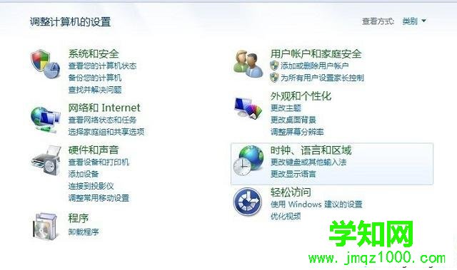 win7如何添加俄語輸入法 win7如何添加俄語輸入法