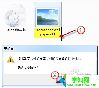 點“是” 點“是”