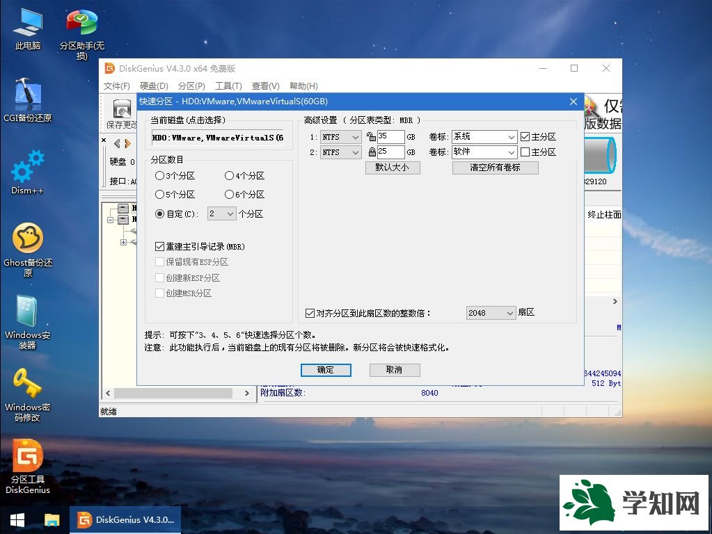 windows7旗艦版 u盤安裝|windows7旗艦版怎么用u盤安裝
