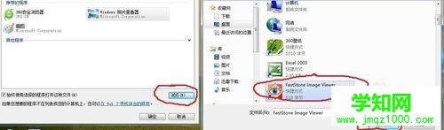 windows7把cr2文件轉(zhuǎn)換成jpg格式的操作方法 windows7把cr2文件轉(zhuǎn)換成jpg格式的操作方法