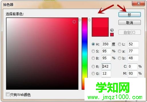 電腦中ps輸入字體不顯示是怎么回事 電腦中ps輸入字體不顯示是怎么回事