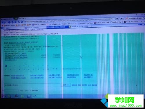 xp電腦屏幕出現(xiàn)條紋并閃爍如何解決