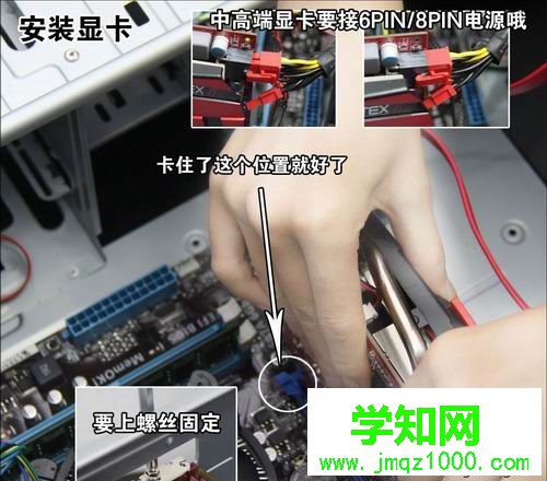 自己動手組裝電腦詳細步驟【圖文】