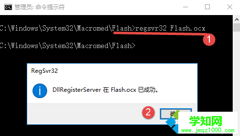 電腦中已安裝Flash網(wǎng)頁(yè)視頻還是提示未安裝Flash播放器怎么辦7 電腦中已安裝Flash網(wǎng)頁(yè)視頻還是提示未安裝Flash播放器怎么辦7