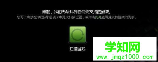 windows10系統(tǒng)怎樣優(yōu)化游戲性能