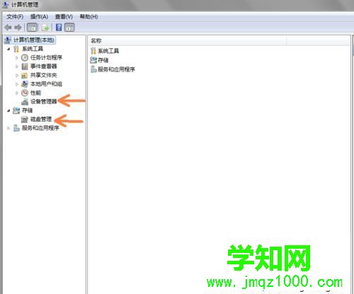點擊選項 點擊選項