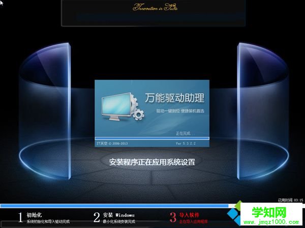 中勒索病毒重裝系統(tǒng)步驟 圖10