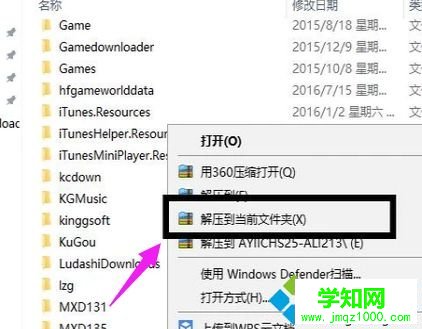 電腦怎么壓縮文件|電腦壓縮文件的簡單方法 電腦怎么壓縮文件|電腦壓縮文件的簡單方法