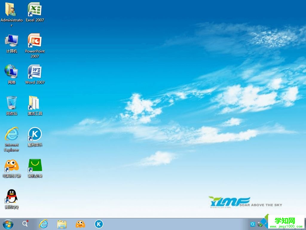 系統之家一鍵重裝系統win7旗艦版|win7系統之家一鍵重裝教程