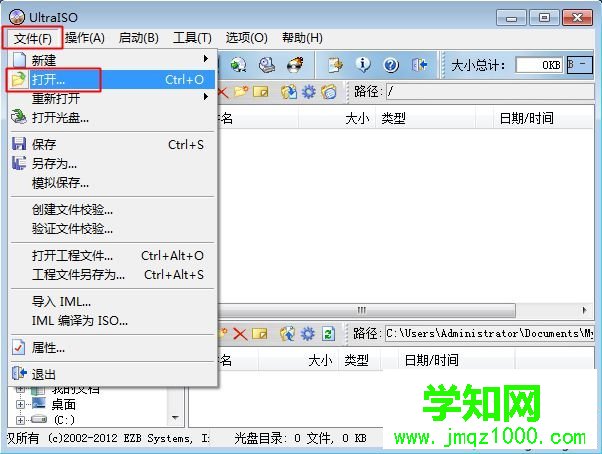 u盤安裝原版win7時出現錯誤代碼0x80070570怎么解決