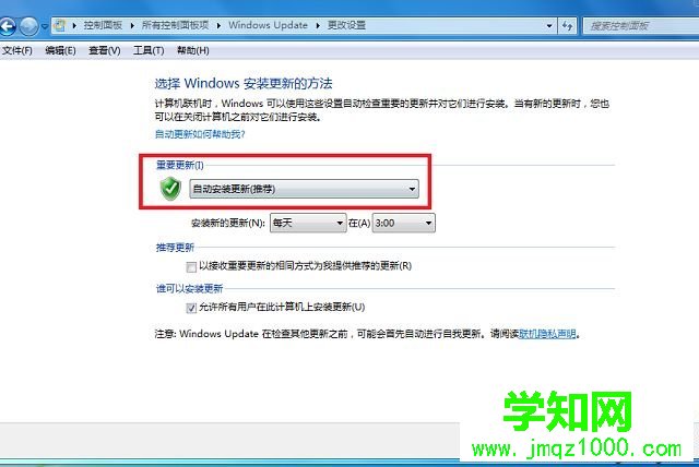 win7鼠標提示未能成功安裝設備驅動程序的解決方法