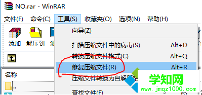 電腦用WinRAR解壓時(shí)提示CRC校驗(yàn)錯(cuò)誤文件被破壞無(wú)法解壓怎么辦1 電腦用WinRAR解壓時(shí)提示CRC校驗(yàn)錯(cuò)誤文件被破壞無(wú)法解壓怎么辦1
