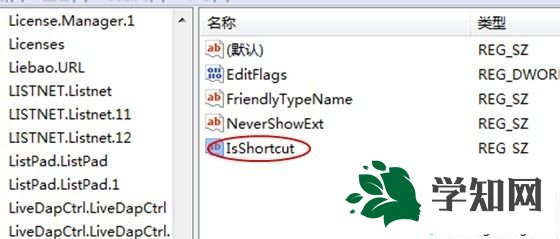 win7系統程序無法鎖定到任務欄怎么辦