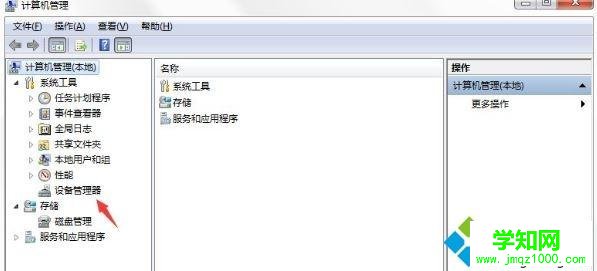 win7右下角提示集線器端口上的電涌怎么辦