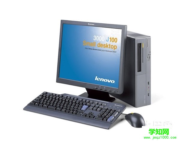 lenovo電腦重裝系統 lenovo電腦重裝系統
