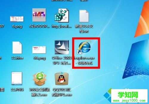 IE的快捷方式圖標 IE的快捷方式圖標