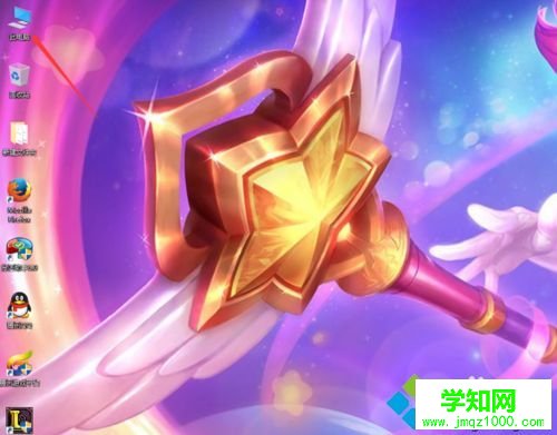 win10正式版讓“此電腦”顯示在桌面的方法