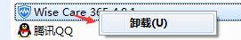 windows7系統(tǒng)打開Photoshop出現(xiàn)pdfl初始化失敗如何解決