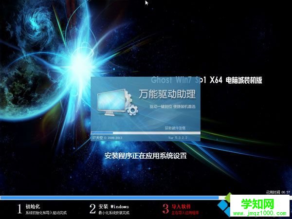 新組裝的電腦怎么裝系統7