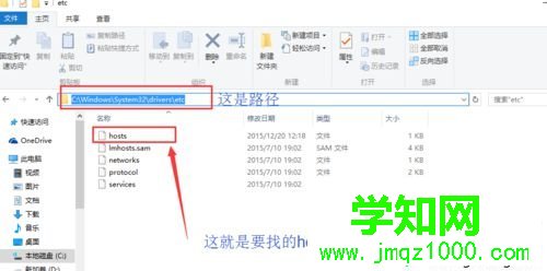 選擇“記事本” 選擇“記事本”