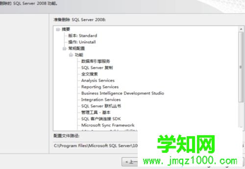點(diǎn)擊刪除按鈕 點(diǎn)擊刪除按鈕