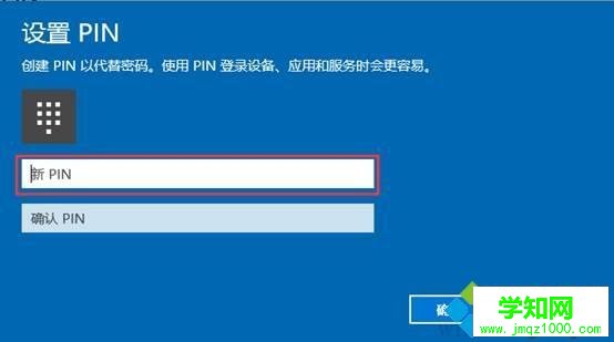 win10指紋登陸為灰色如何解決