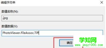填【PhotoViewer.FileAssoc.Tiff】 填【PhotoViewer.FileAssoc.Tiff】