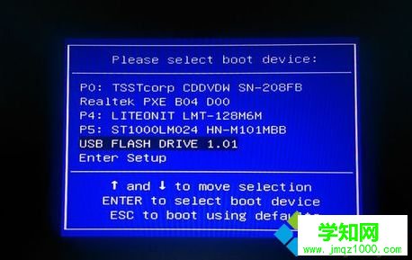  系統(tǒng)安裝圖文步驟2