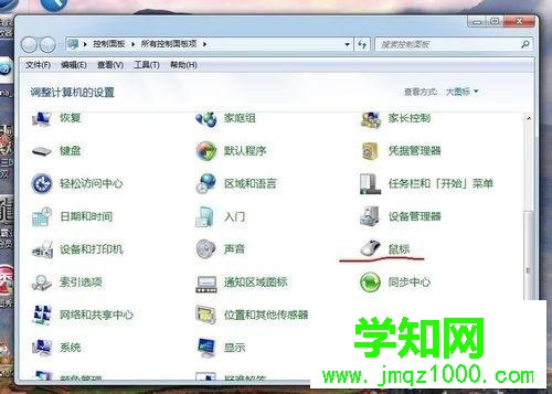 電腦鼠標動不了怎么回事？電腦鼠標動不了修復方法