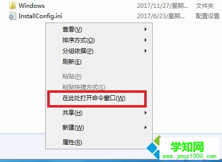 win7系統快捷鍵有哪些