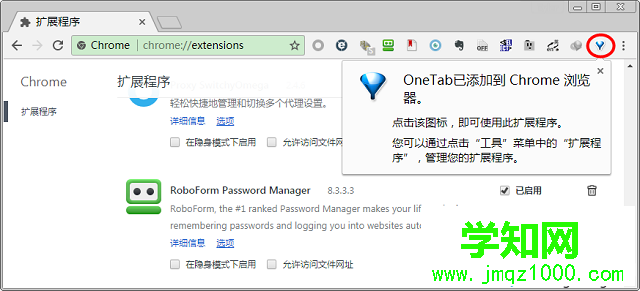 電腦怎么離線安裝谷歌插件