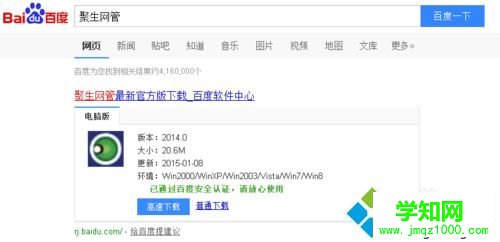 網速限制策略 網速限制策略