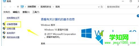 win10用耳機聽歌沒聲音怎么回事