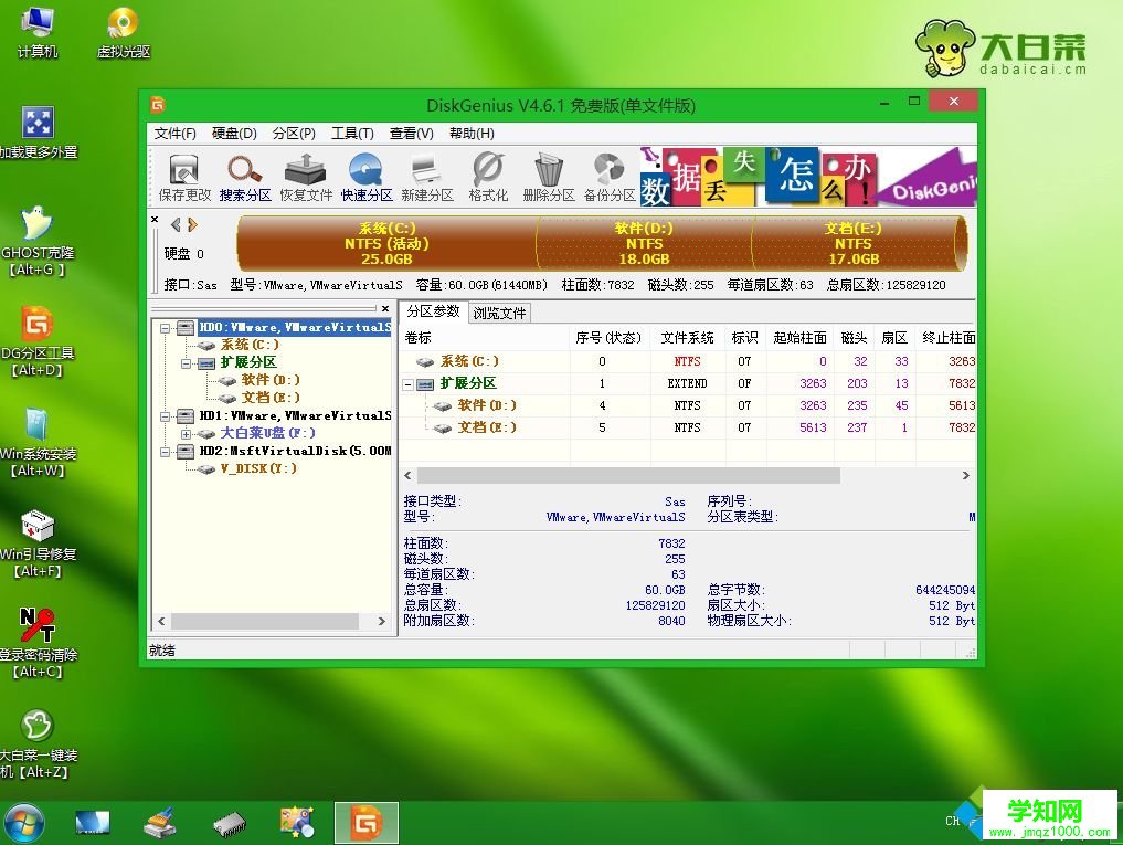 電腦系統(tǒng)重裝后電腦上的東西會(huì)丟失嗎|電腦重裝系統(tǒng)會(huì)丟失哪些盤(pán)的東西