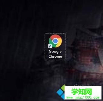 電腦中谷歌瀏覽器添加收藏夾的步驟2