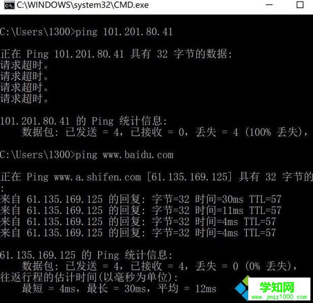 win7系統下路由器經常掉線如何解決