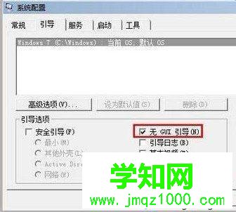 快速啟動系統 快速啟動系統