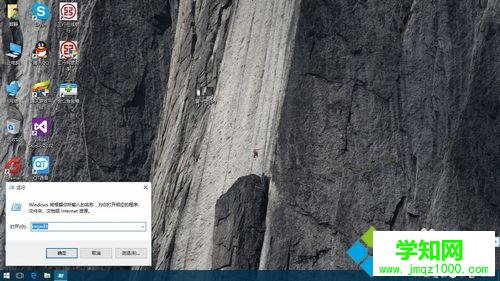 Windows10玩魔獸爭霸設置全屏顯示步驟2