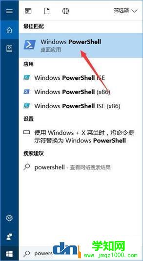 win10打不開onenote的解決方法,onenote無法啟動怎么辦?